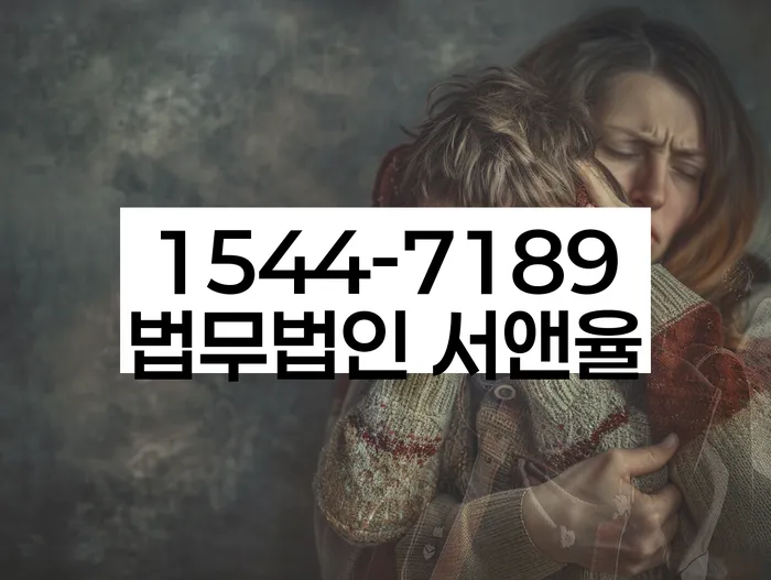 대출 연체 방지