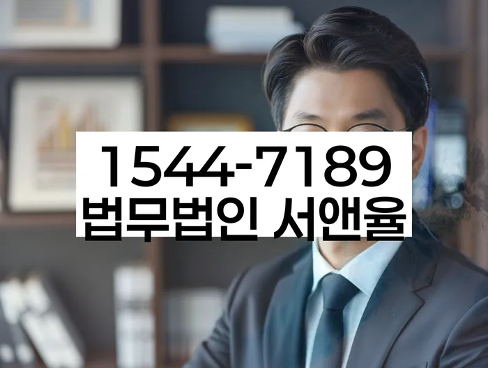 채무 감면 사례