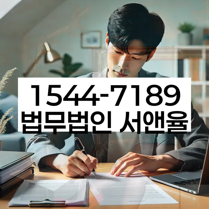 개인회생 재산 보호