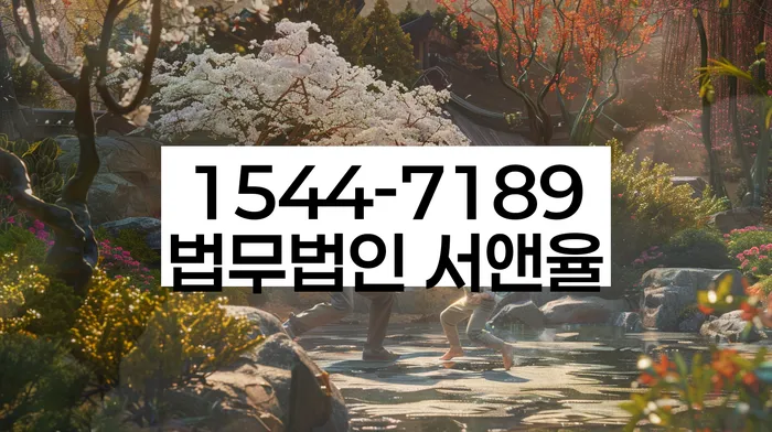 채권추심 중단 방법