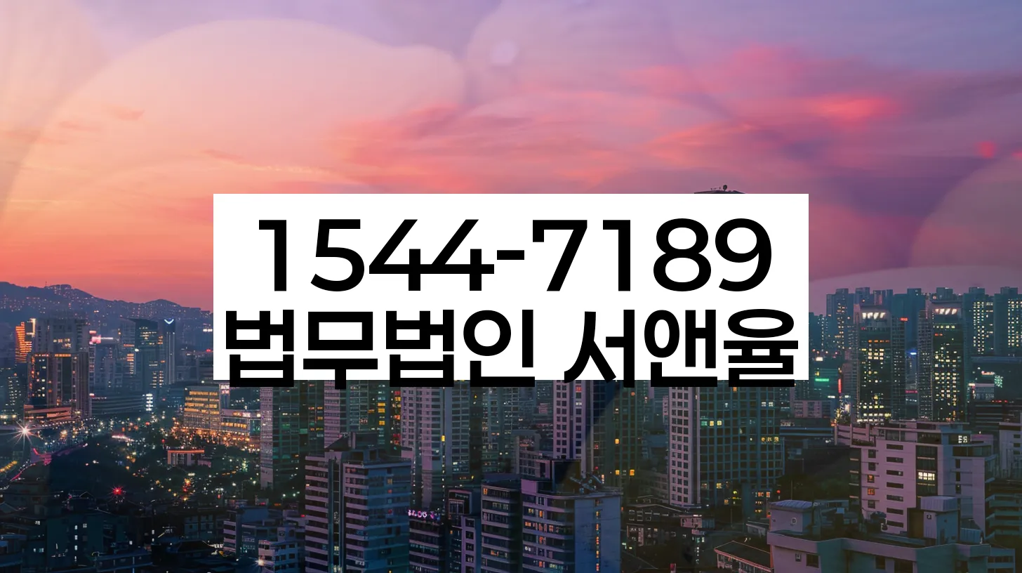 염리동 개인파산파산