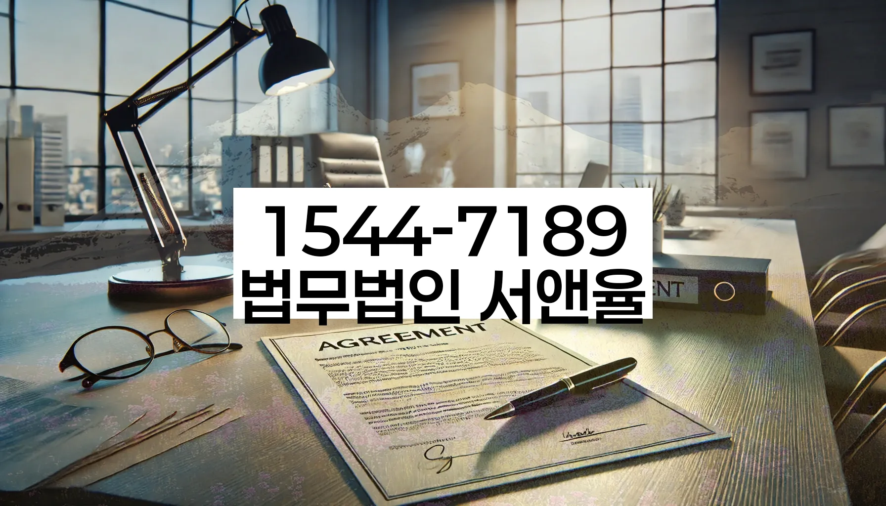 개인회생 절차