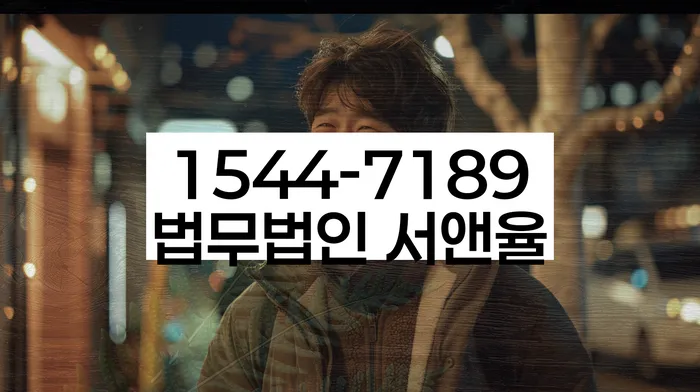 보라매동 개인회생