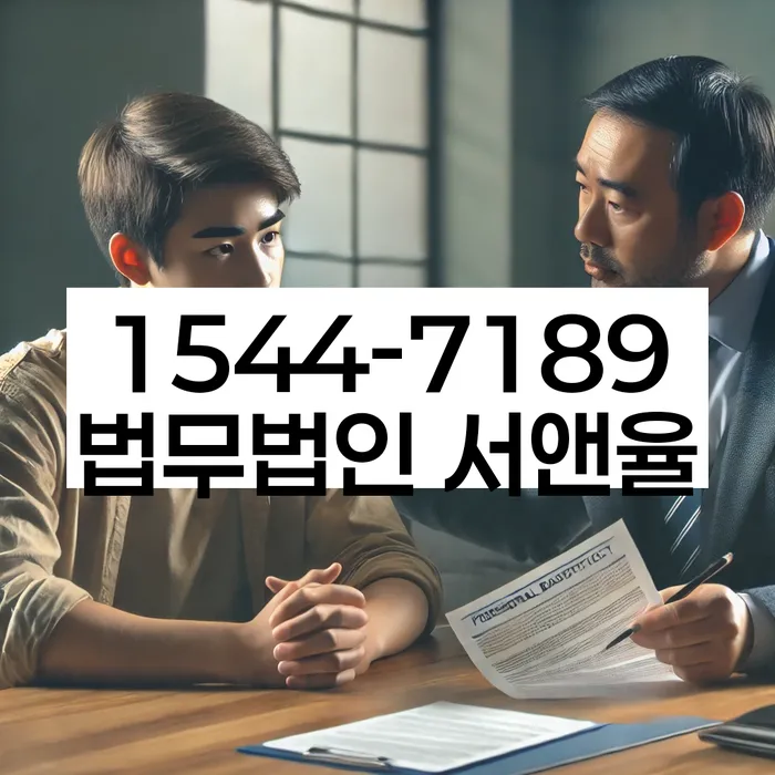 만가좌동 개인회생 장점