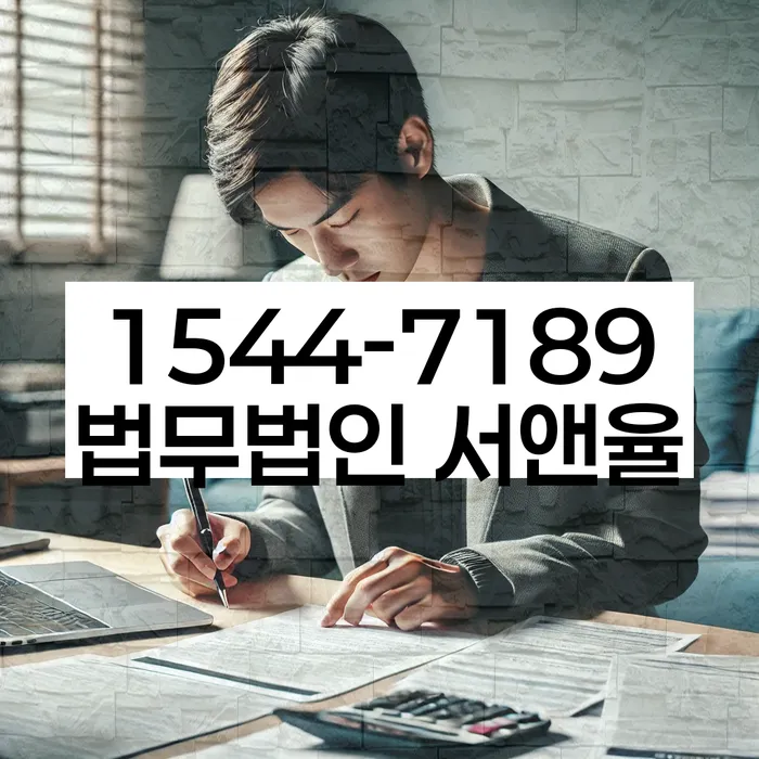 개인회생 절차 설명