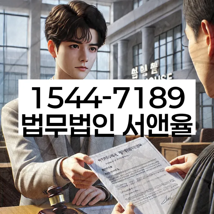 서빙고동 개인회생변호사