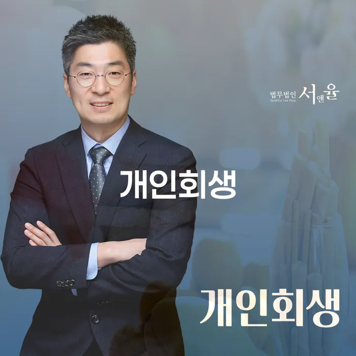 47세 직장인, 4000만원 카드 대출 연체 개인회생 신청하는 게 좋을까요?