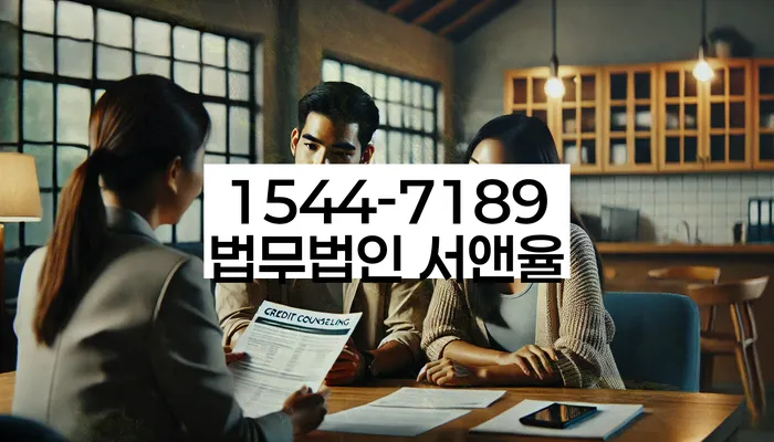 용신동 개인회생