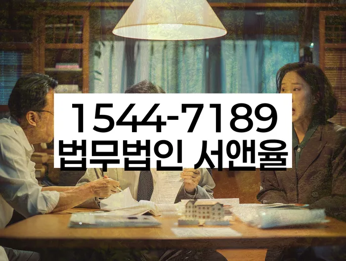 왕십리동 개인회생