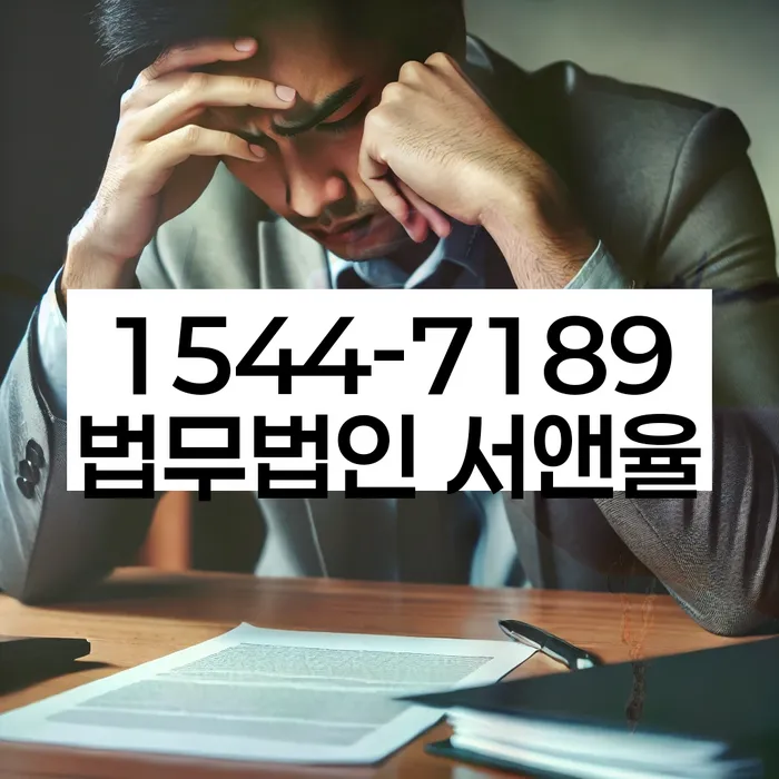 태백시 개인회생파산 상담