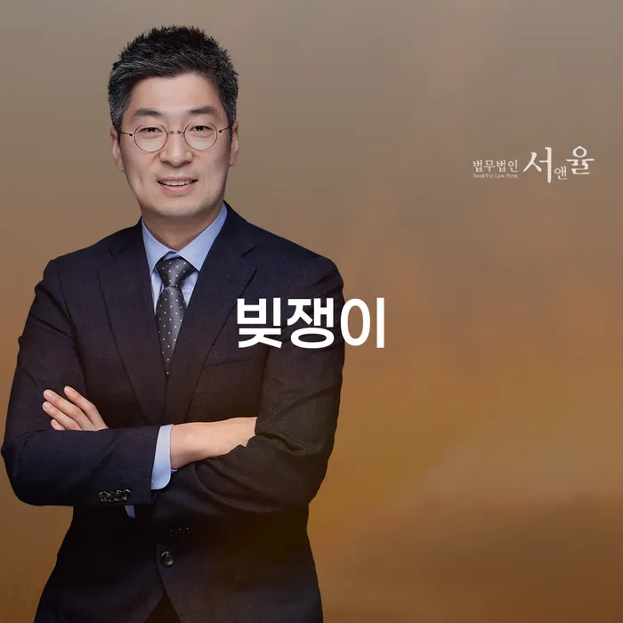 빚쟁이, 어떻게 벗어날 수 있을까요?