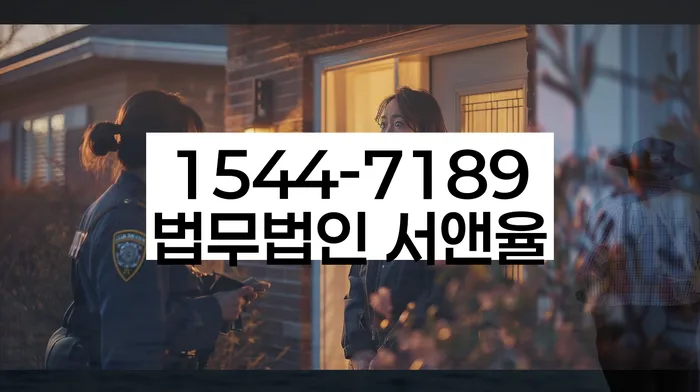 서초동 개인회생신청