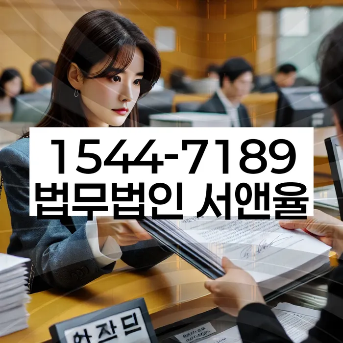 양재동 개인회생상담