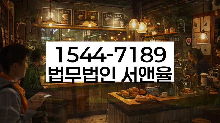 용산동 개인회생신청