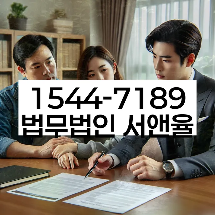 강원도 모평리 개인회생