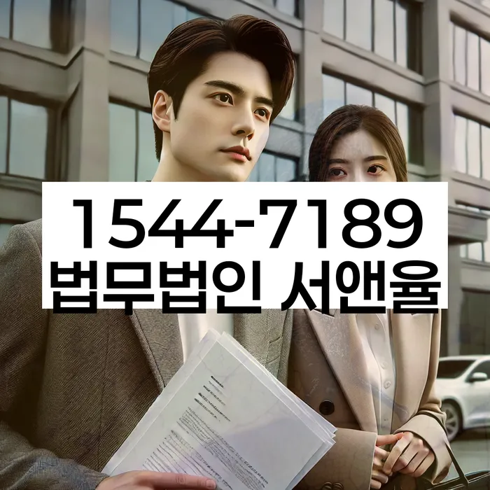강원도 죽헌동 개인회생신청