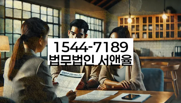 강원도 사태리 개인회생 하는 방법