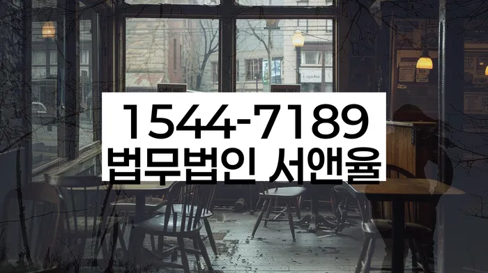 강원도 봉산리 개인회생
