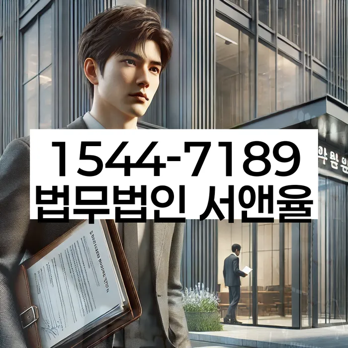 서울 성북구 하월곡동 부산개인파산신청