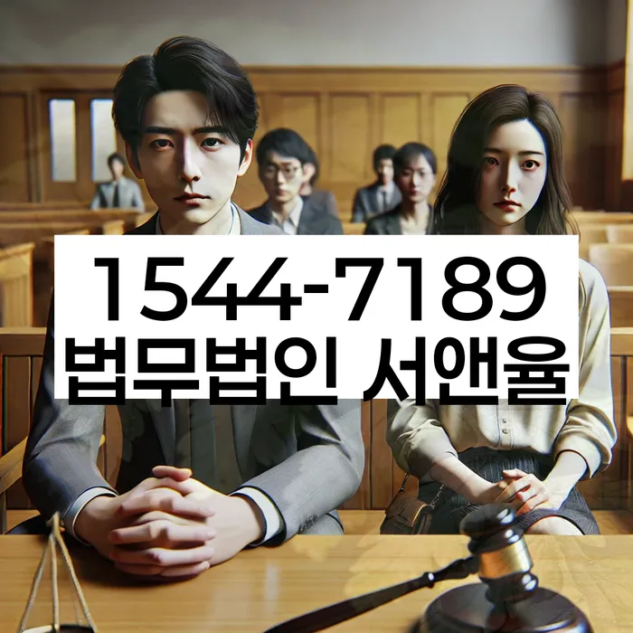 부산 서구 동대신동1가 주식빚