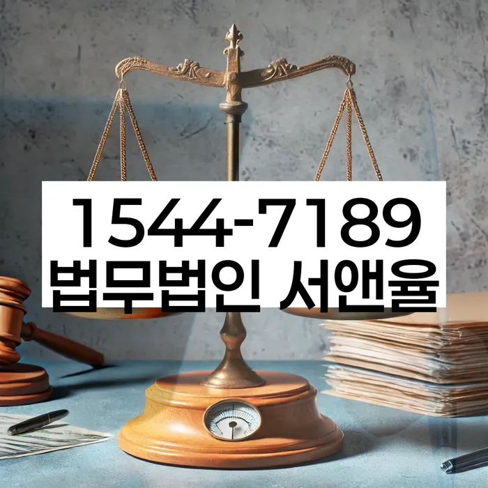 인천 개인회생 사례