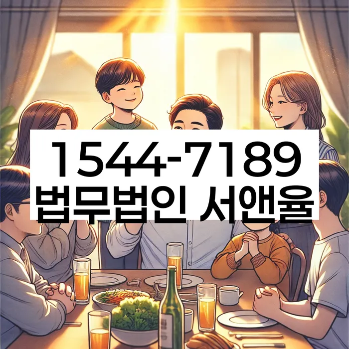 경기도 시흥시 산현동 연체정보확인