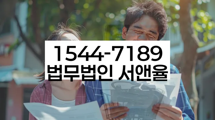경기도 화성시 오산동 개인회생