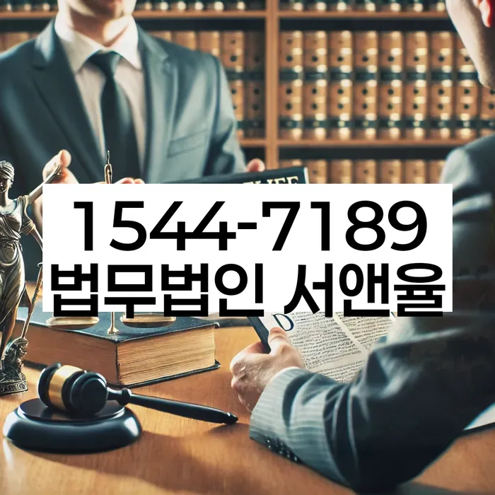 전라남도 보성군 겸백면 중소기업파산