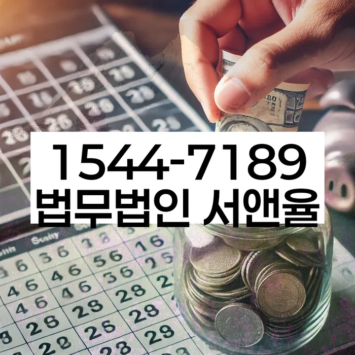 경상남도 고성군 동해면 카드빚개인회생