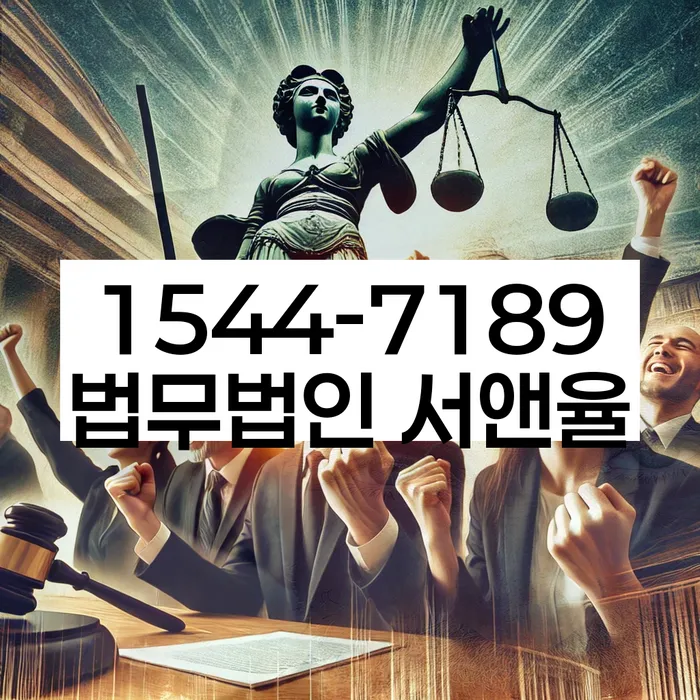 강원도 강릉시 초당동 주식빚 7000만원 개인회생