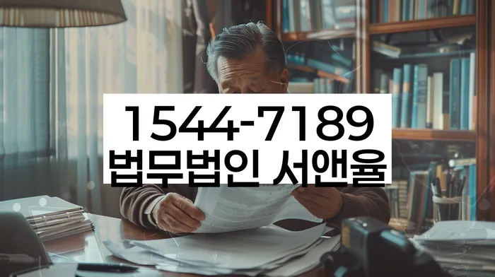 강화군 개인회생파산
