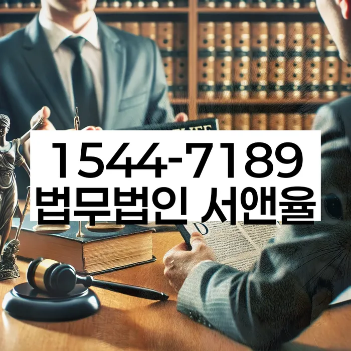 광주시 개인회생