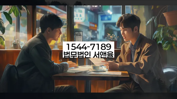 개인회생과 파산의 차이