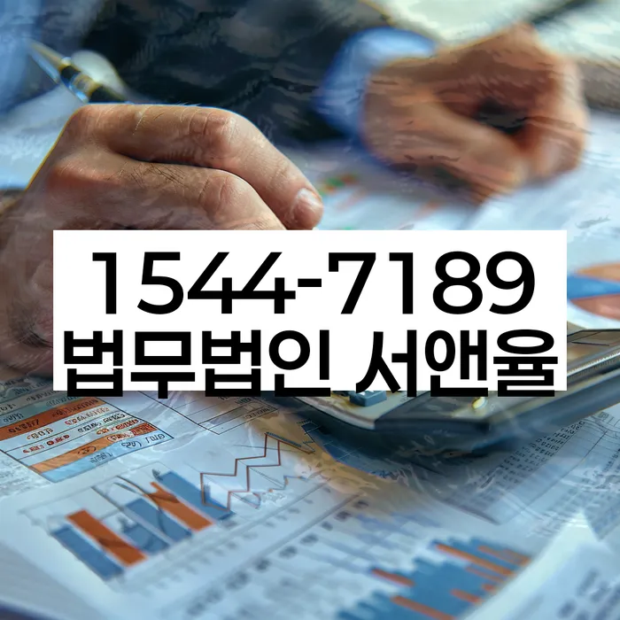 사천남양출장소 도산전문변호사