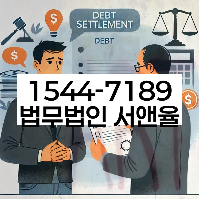 개인회생 방법