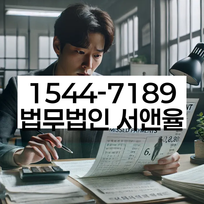 포항개인회생