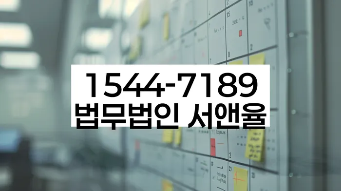 개인회생 면책신청서