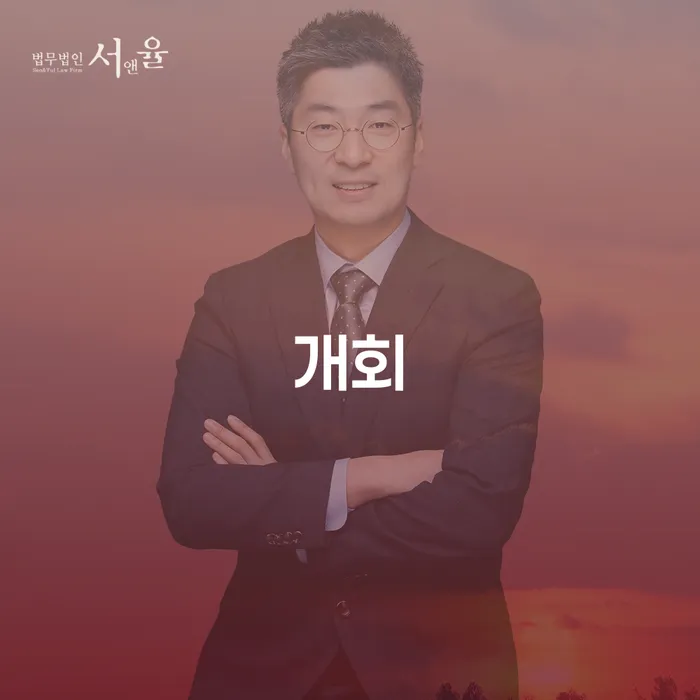 개인회생과 개회, 당신의 금융 문제를 해결하는 방법은?
