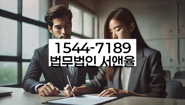 고창군 개인회생사무소