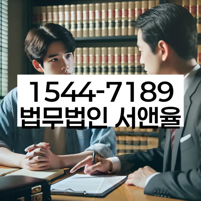 부천시 오정구 개인회생법무법인