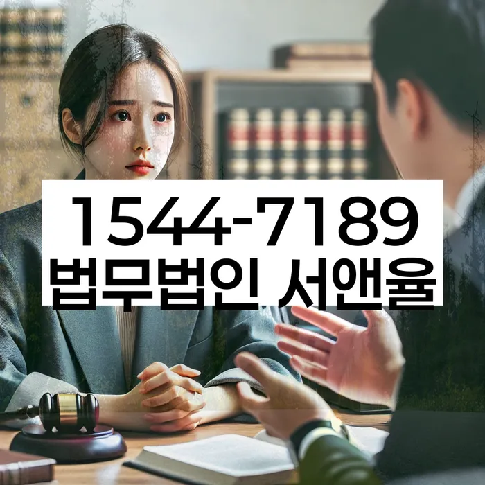 하동군 개인회생법무법인