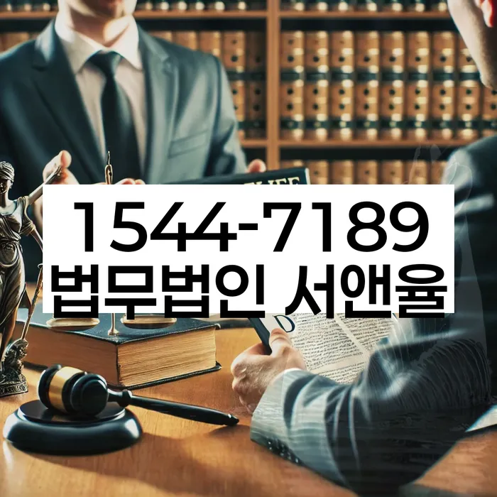 대구개인회생법무사